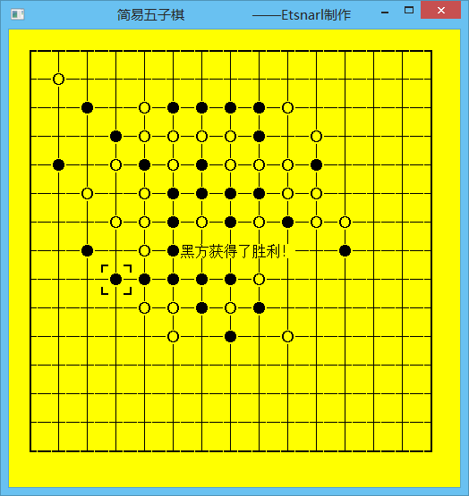 五子棋