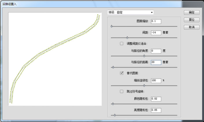 平面图,利用画笔工具快速画平面图中的树草 5