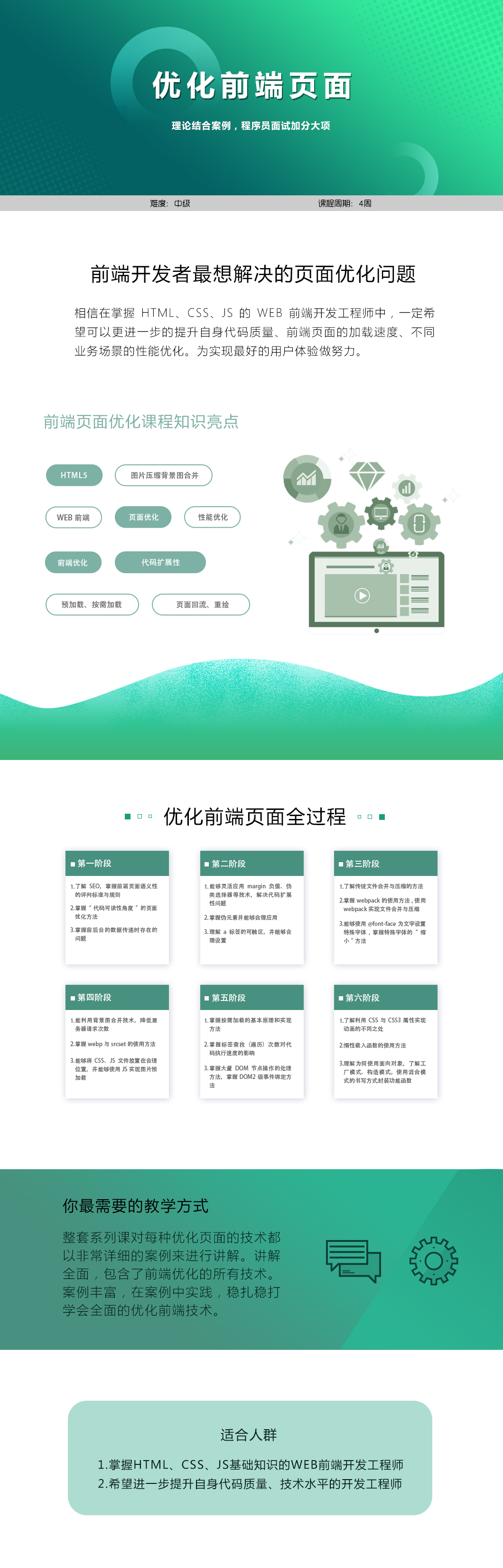 详情页.jpg