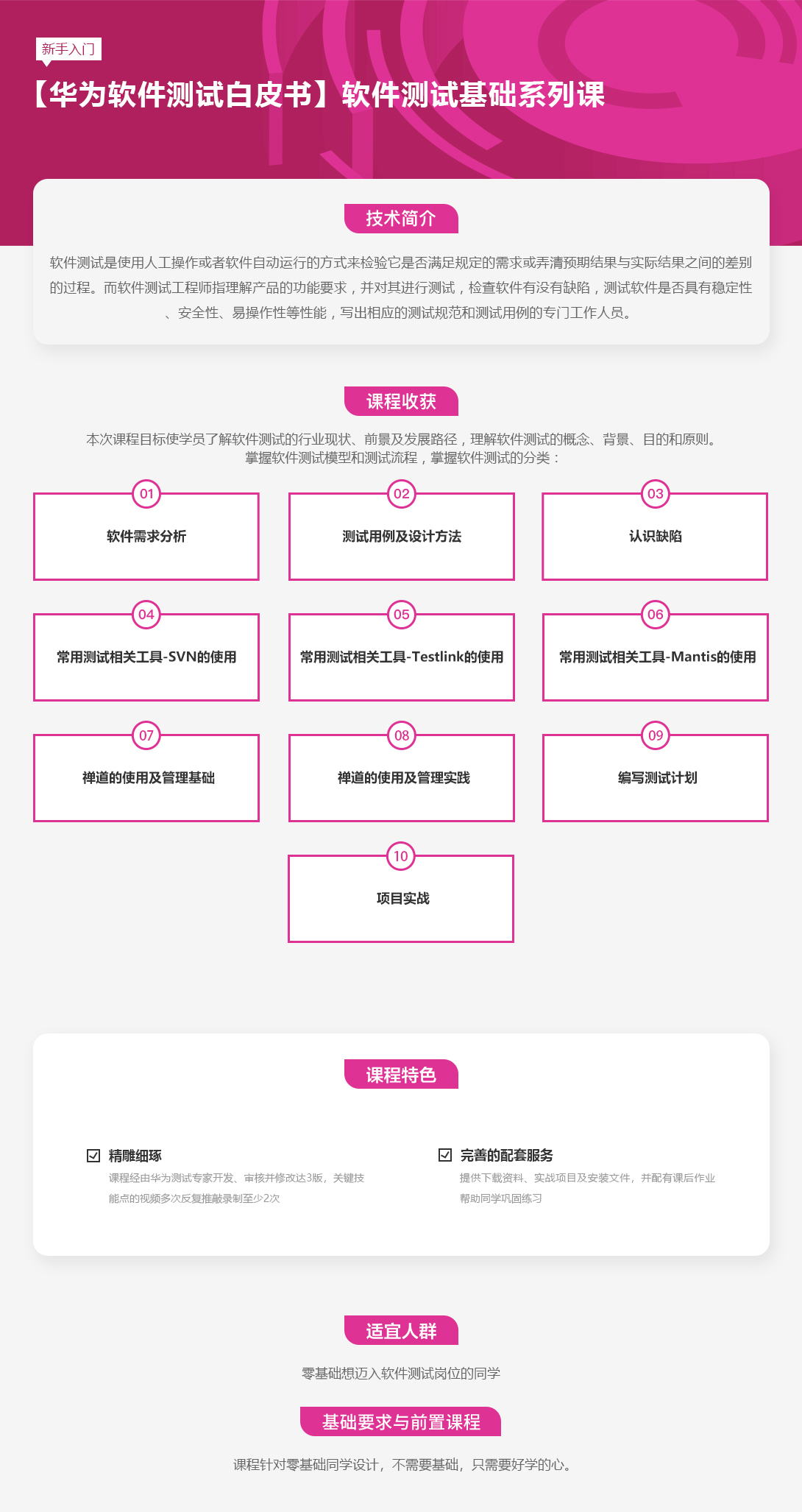 什么软件可以免费看网课 1532918019388224.jpg