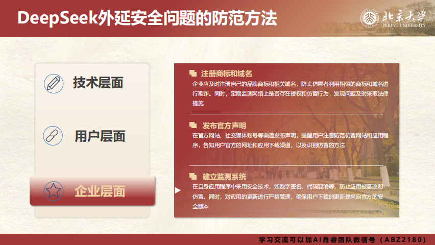 图片17.png