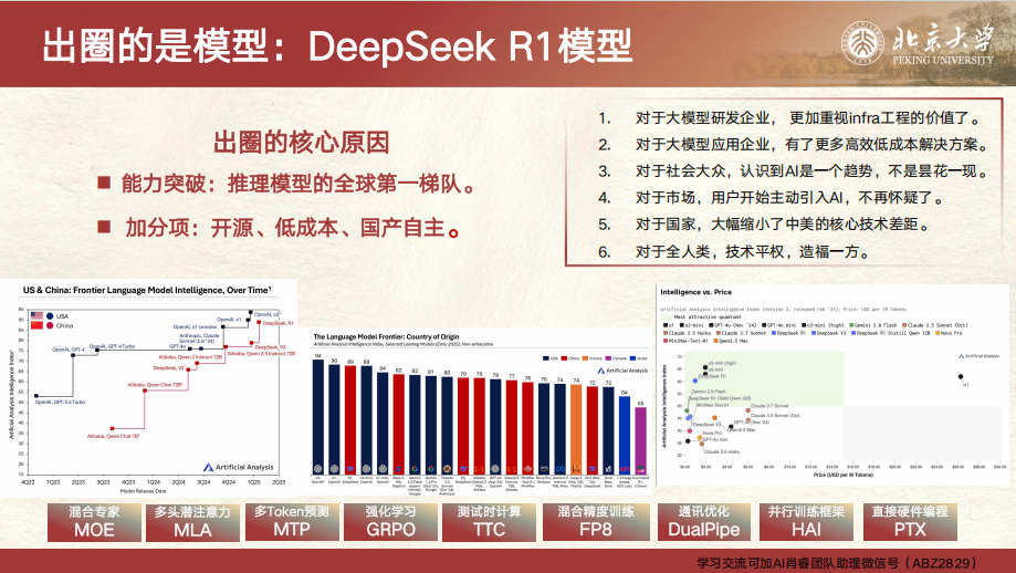 图2.png