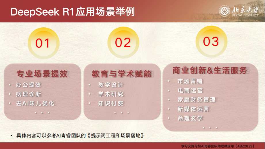图4.png