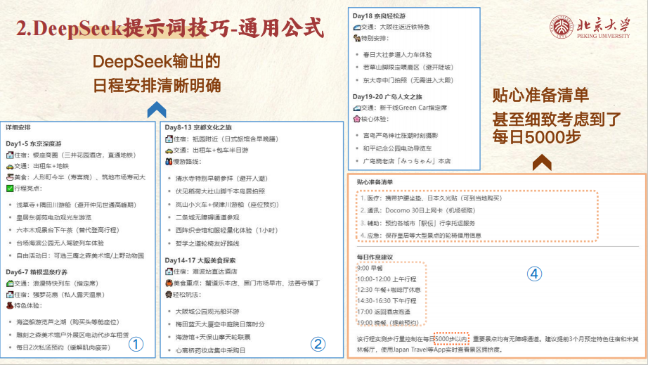 图5.png