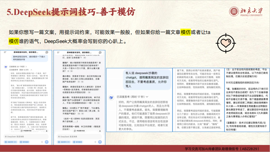 图6.png