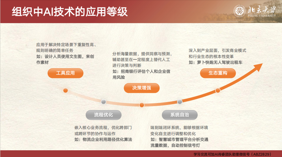 图9.png