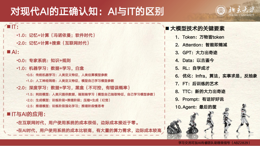 图7.png