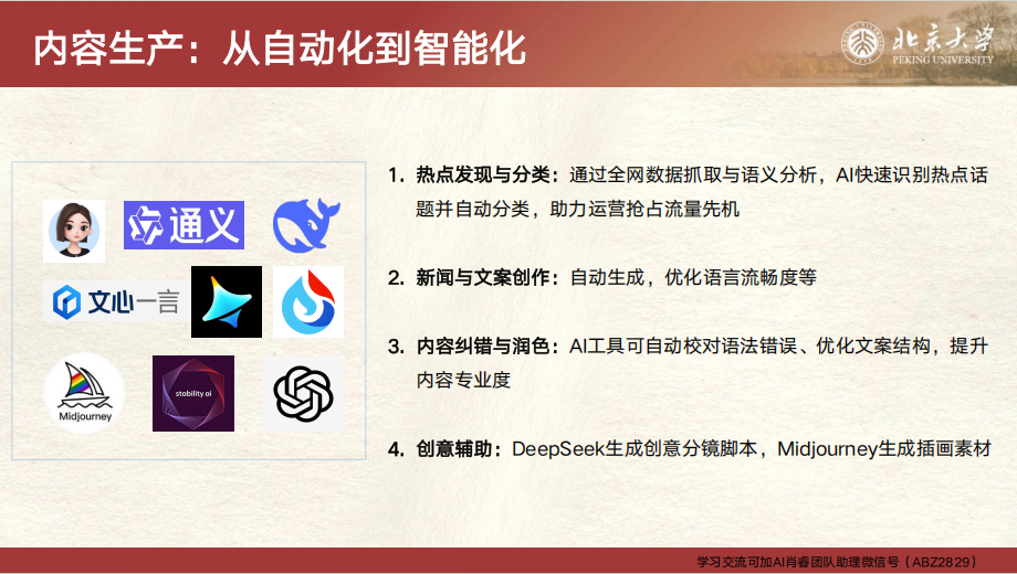 图10.png