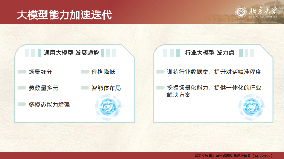 图8.png