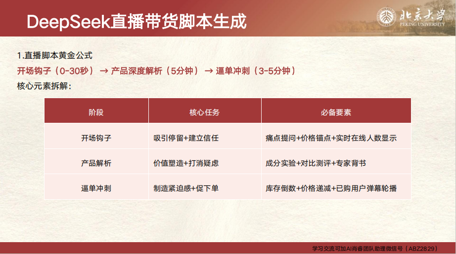 图15.png