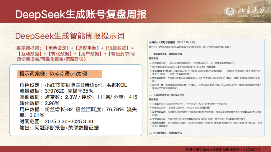 图16.png