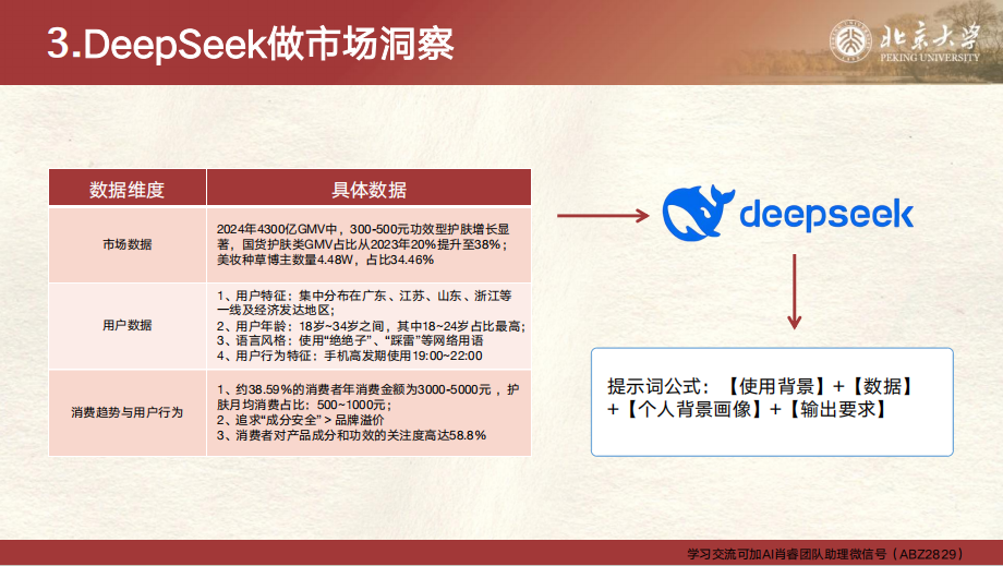 图13.png