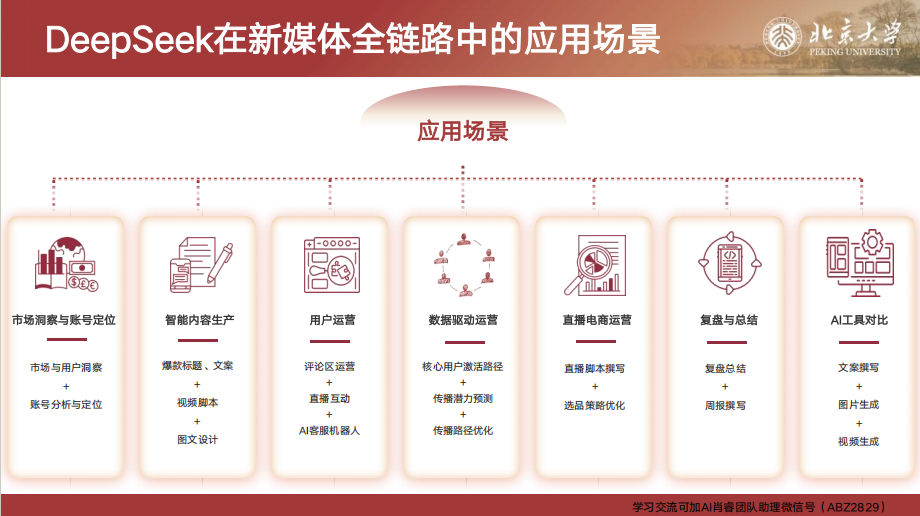 图12.png