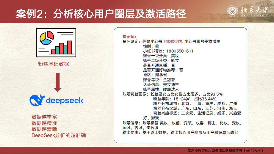 图14.png