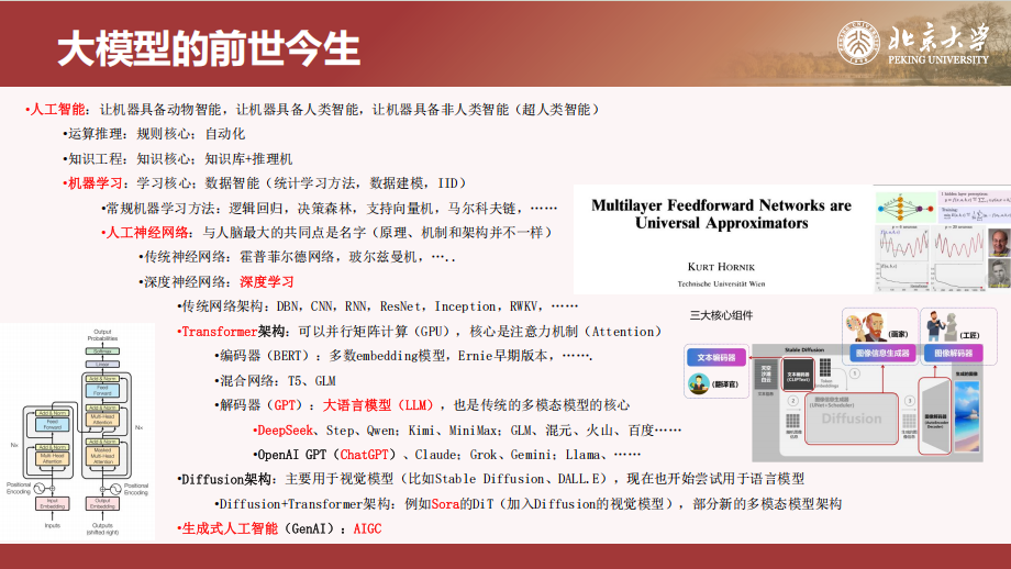 图2.png