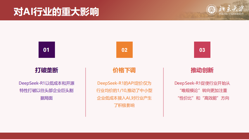 图7.png
