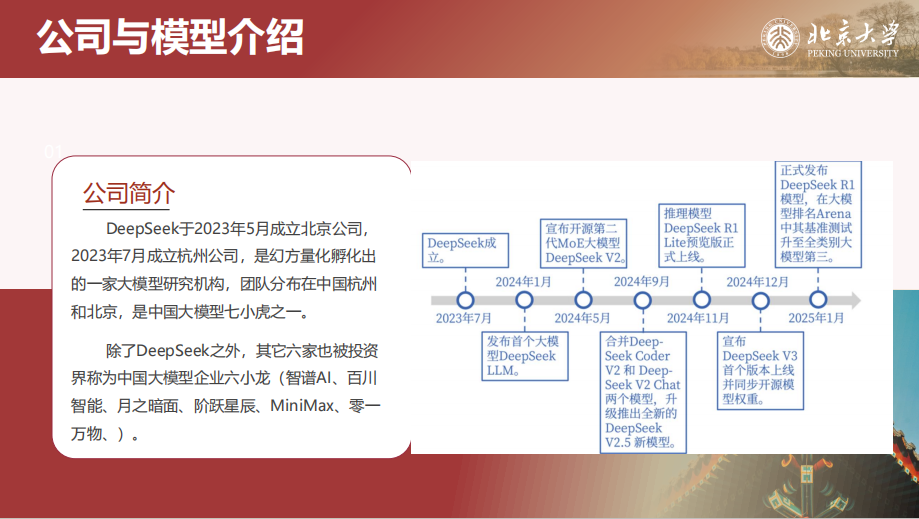 图5.png