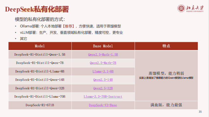 图10.png
