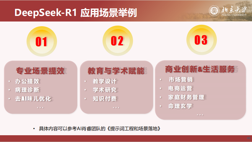 图11.png